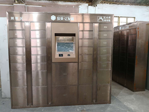 智能储物柜 从存包柜到企业资产管理，安全便捷新体验