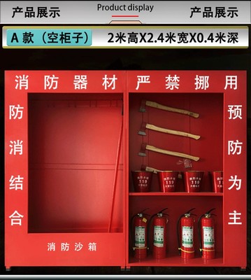 工地安全柜、建筑工地消防柜与消防展示柜直销 一站式守护工地安全与物品存储