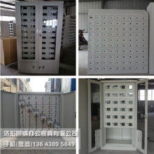 文化科技设备中的守护者 卡巴存包柜